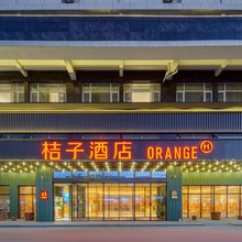 桔子酒店(嘉善开发区店)
