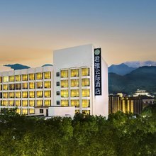 南岳君雅云际酒店