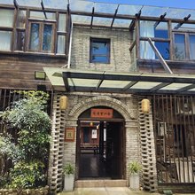 庾清里山舍民宿