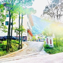 四面山浩宸民宿