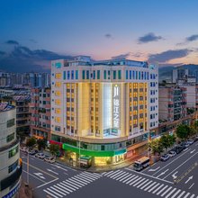 锦江之星酒店(西昌航天大道月亮湖湿地公园店)