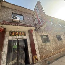 静逸楼旅店