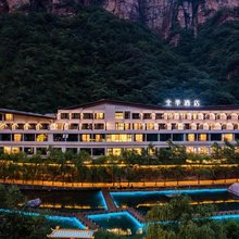 全季酒店(新乡辉县宝泉旅游区店)