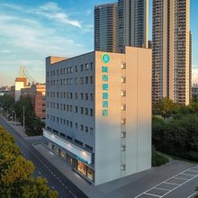 城市便捷酒店(武汉国博中心前进村地铁站店)