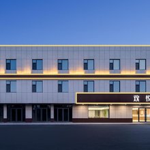 欢悦酒店(淄博淄川蒲松龄故居店)