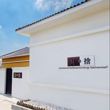 长春见舍民宿