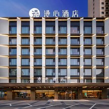 大同永泰广场漫心酒店