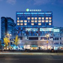 城市便捷酒店(广汉三星堆百伦广场店)
