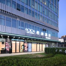 希岸酒店(景德镇中国陶瓷博物馆古窑店)