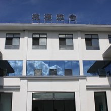 桃源雅舍