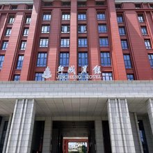 锦城宾馆(成都锦城学院店)