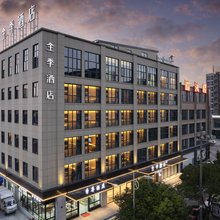全季酒店(余姚泗门镇店)