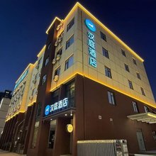 汉庭酒店(西安泾渭工业园长庆西路店)