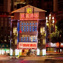 桐梓凯宾酒店(高铁东站店)