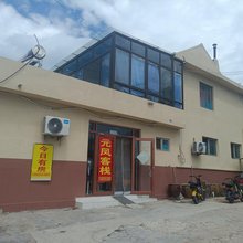 元凤民宿