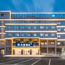 汉庭酒店(北京世纪金源长春桥地铁站店)