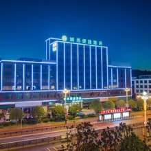 城市便捷酒店(宜春经开区店)