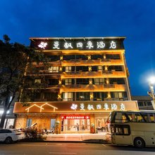 巴马曼枫四季酒店(巴马汽车总站店)