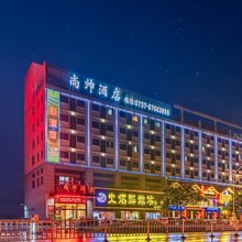 佛山尚帅酒店(三水大塘店)