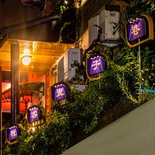 巷子里客栈式民宿(大润发顺河街店)