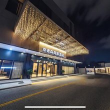 中山京德森商旅酒店(利和广场万象汇店)
