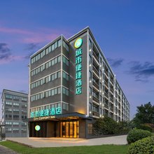 城市便捷酒店(武汉佛祖岭高新四路店)