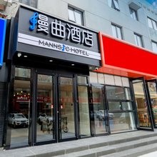 住棉酒店(北京苏州桥地铁站人民大学店)