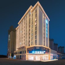 汉庭酒店(驻马店火车站解放大道店)