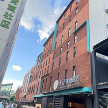建国璞隐酒店(上海火车站中兴路地铁站店)