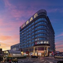 华庭云栖酒店(南宁安吉客运站地铁站安吉万达广场店)