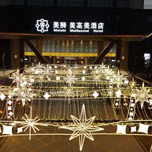 禹州美狮美高美酒店