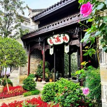 长沙花满楼民宿(铜官窑古镇店)