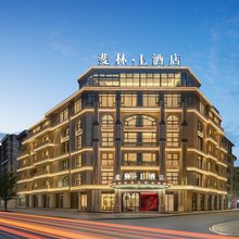 义乌国际商贸城·斐林花园酒店(三挺路夜市街店)
