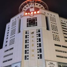 西太华宾馆(兰州西站省博物馆店)