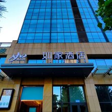 如家酒店·NEO(临沂长春路泓尚国际店)