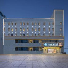 汉庭酒店(常熟万达广场店)
