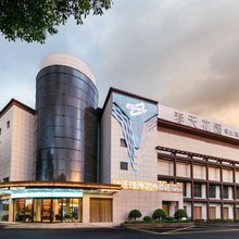 杭州叶子时光艺术酒店