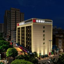 柏曼酒店(南宁师范大学北湖南路地铁站店)