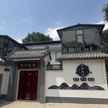 登封永泰筱筑民宿