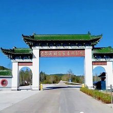 达尔滨湖国家森林公园酒店