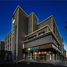 阿里酒店(乌鲁木齐火车南站和田二街店)