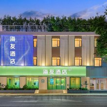 海友酒店(昆明南屏步行街金马碧鸡坊店)