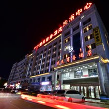 锡林浩特盛民商务酒店