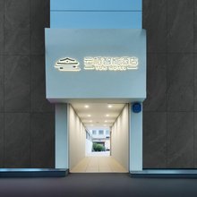 云栖智能酒店(临汾平阳广场店)