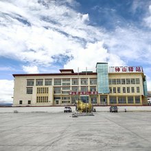 神山驿站中心酒店