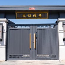 凤栖雅居民宿