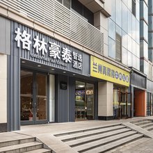 格林豪泰智选酒店(武汉汉口火车站店)