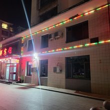 桓仁皇都宾馆