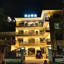 小金清心雅苑民宿