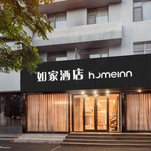 如家酒店·neo(洛阳应天门南广场店)